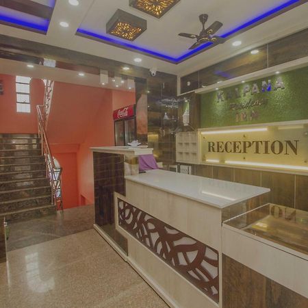 Super Hotel O Kalpana Residency Inn Siliguri Eksteriør billede
